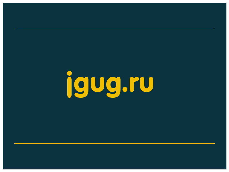 сделать скриншот jgug.ru