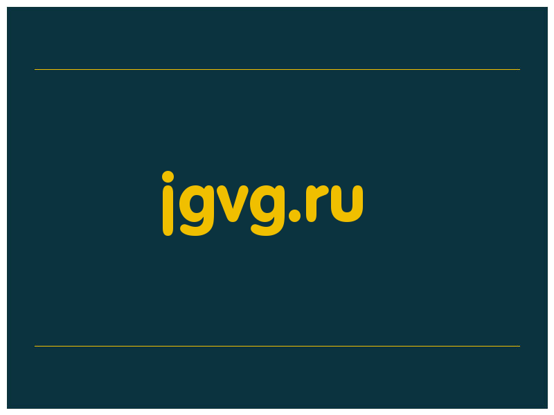 сделать скриншот jgvg.ru