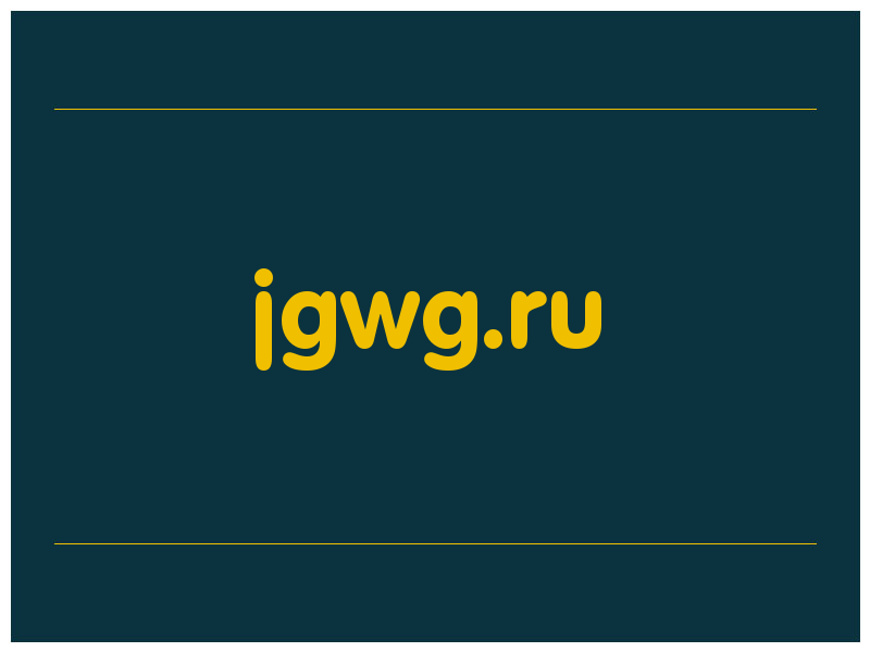 сделать скриншот jgwg.ru