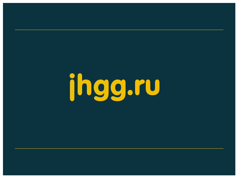 сделать скриншот jhgg.ru