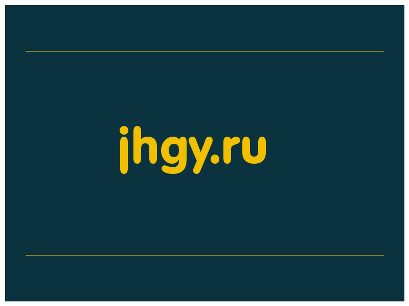 сделать скриншот jhgy.ru