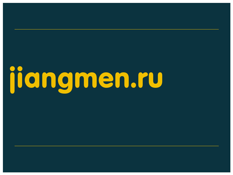 сделать скриншот jiangmen.ru
