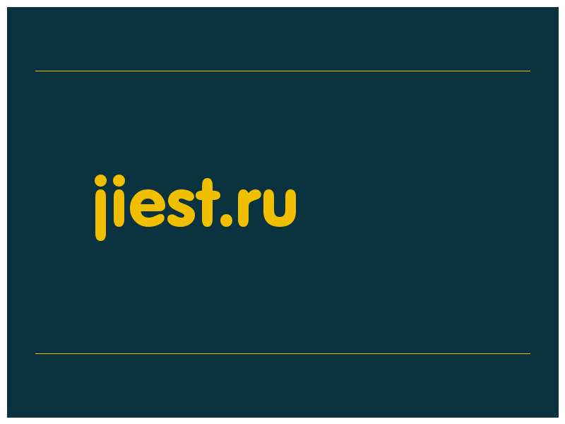 сделать скриншот jiest.ru