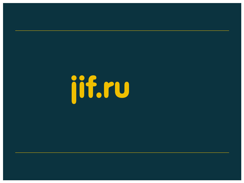 сделать скриншот jif.ru