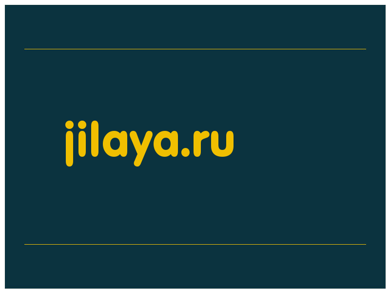 сделать скриншот jilaya.ru