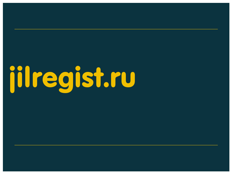 сделать скриншот jilregist.ru