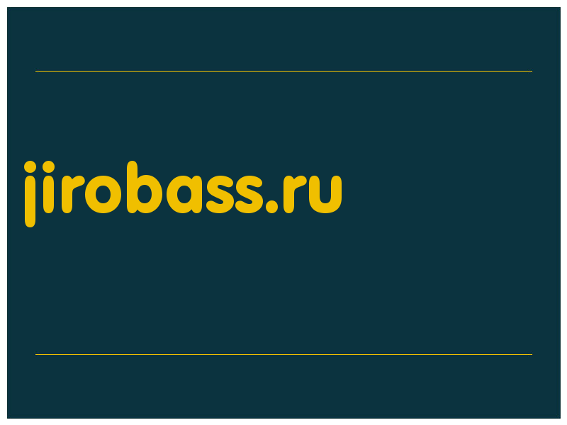 сделать скриншот jirobass.ru