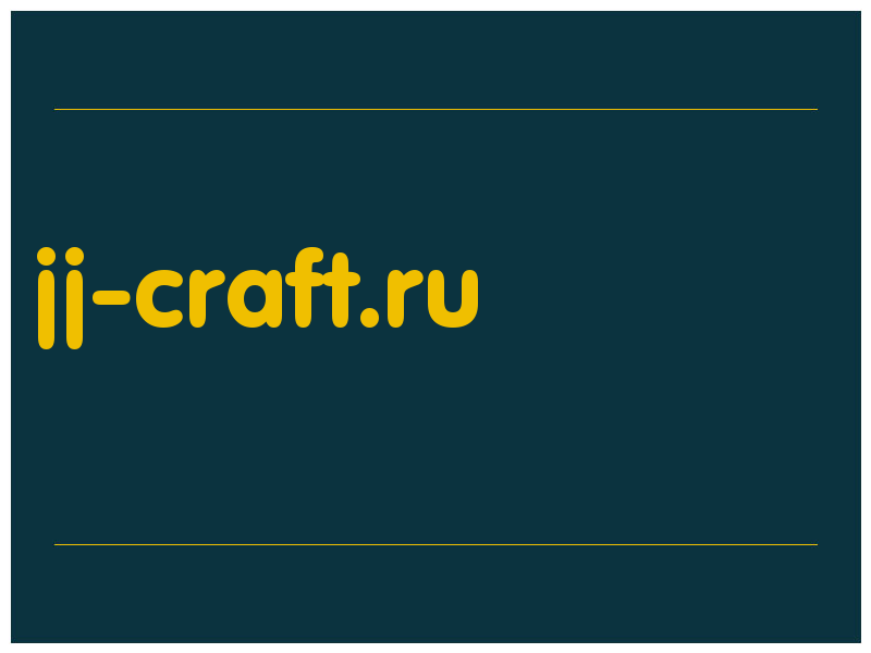сделать скриншот jj-craft.ru