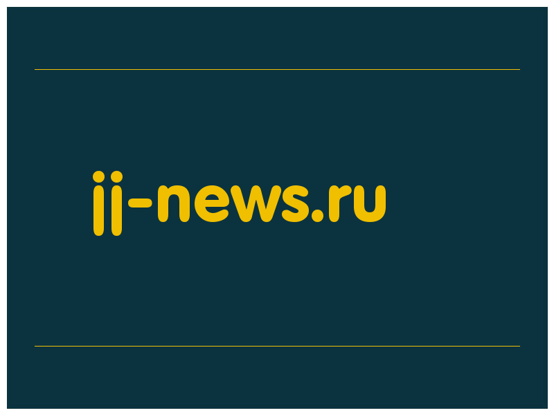 сделать скриншот jj-news.ru