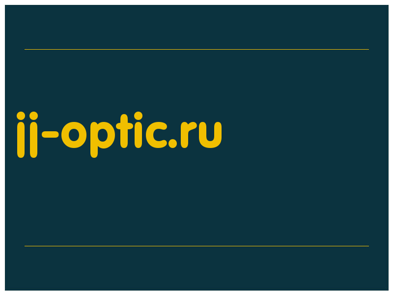 сделать скриншот jj-optic.ru