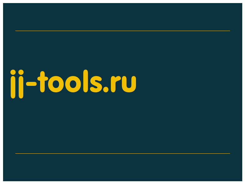 сделать скриншот jj-tools.ru