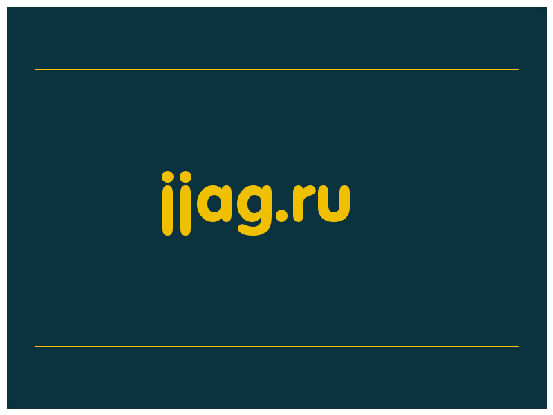 сделать скриншот jjag.ru