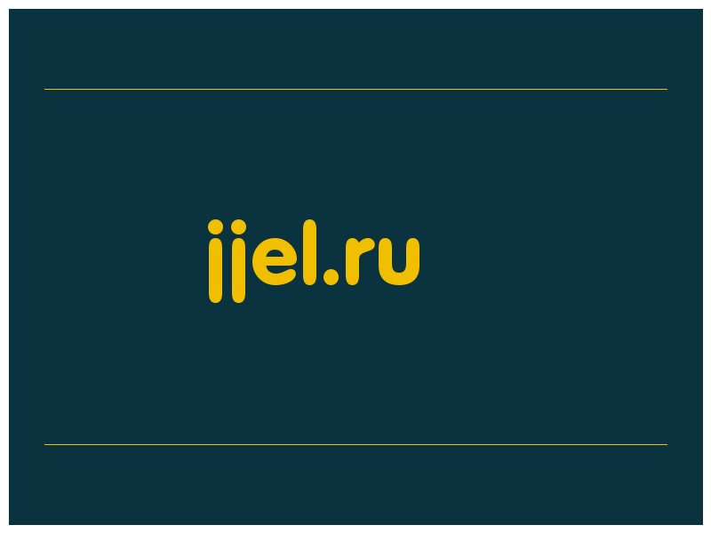 сделать скриншот jjel.ru