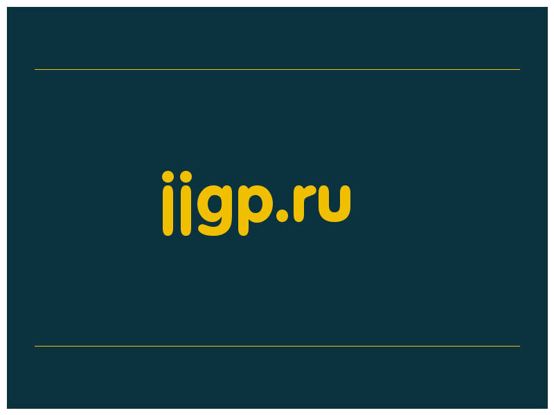 сделать скриншот jjgp.ru