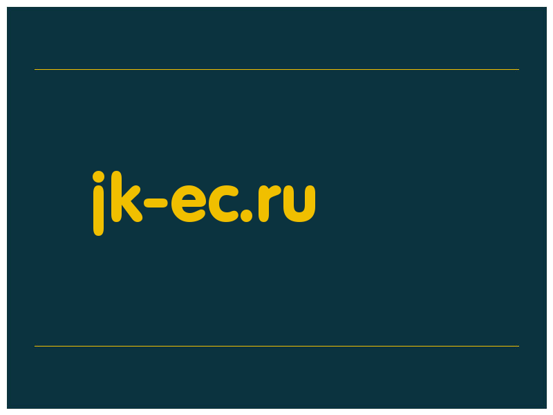 сделать скриншот jk-ec.ru