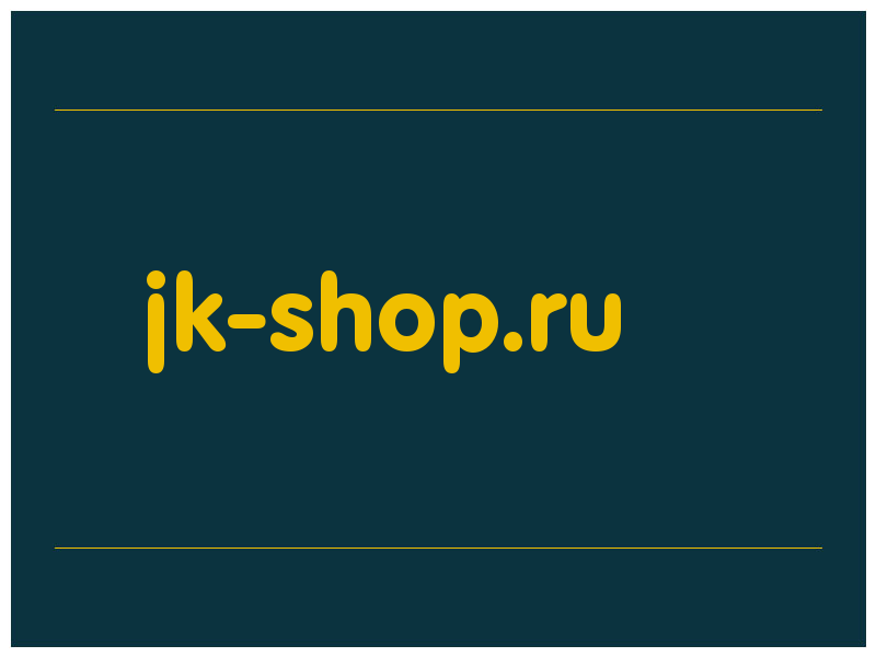 сделать скриншот jk-shop.ru