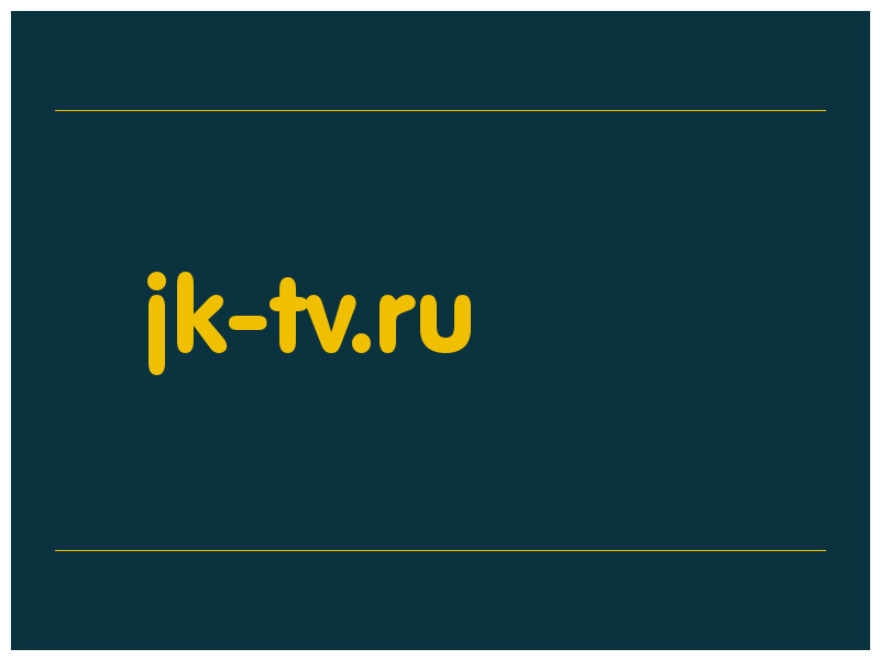 сделать скриншот jk-tv.ru