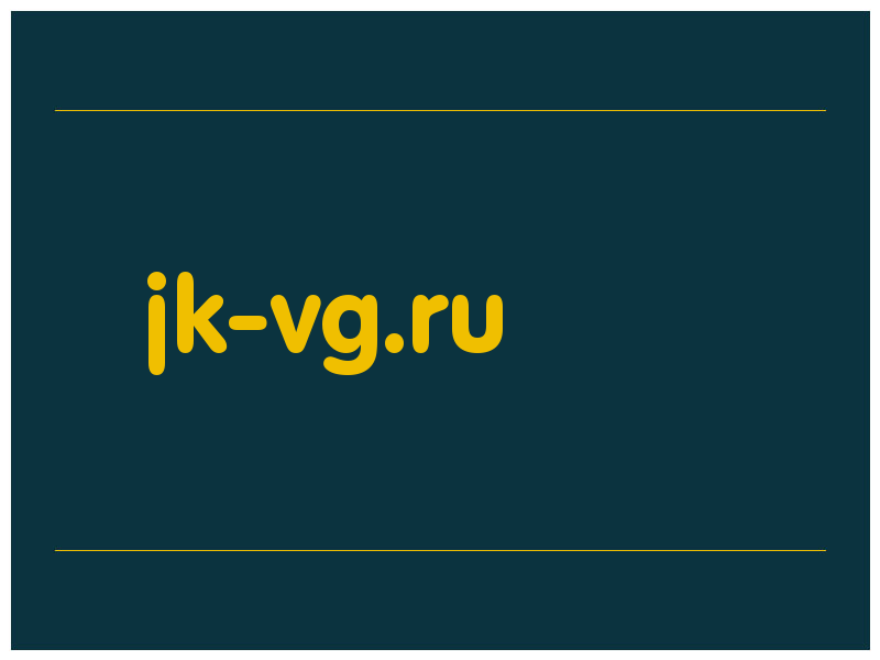 сделать скриншот jk-vg.ru
