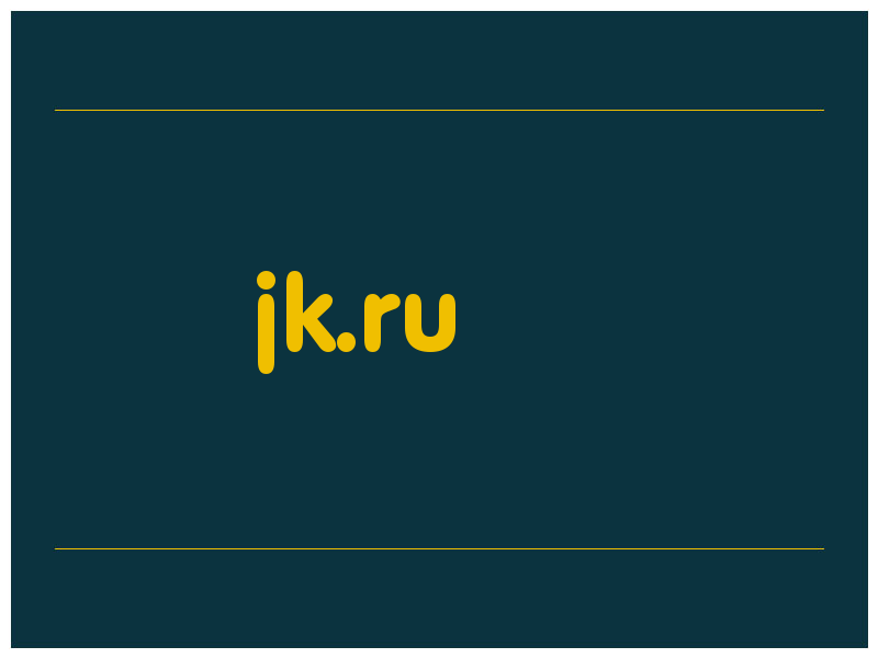 сделать скриншот jk.ru