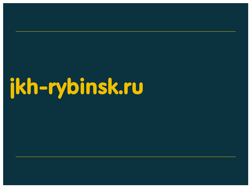 сделать скриншот jkh-rybinsk.ru