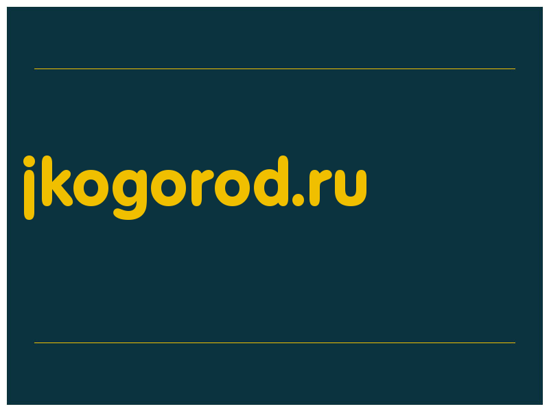 сделать скриншот jkogorod.ru