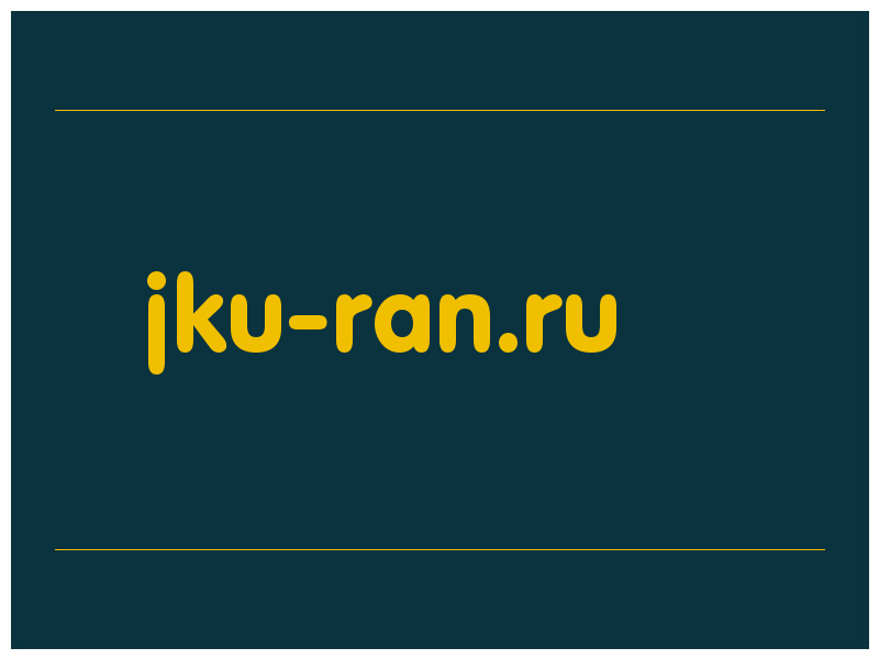 сделать скриншот jku-ran.ru