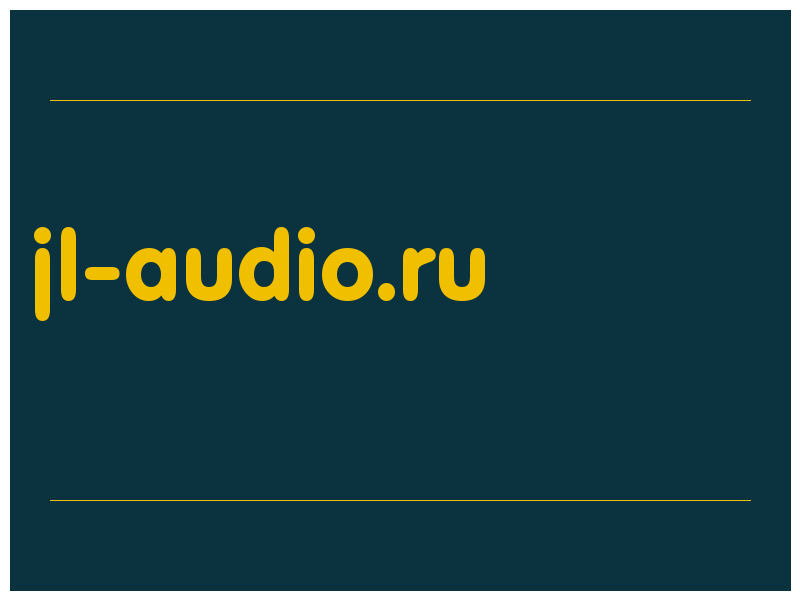 сделать скриншот jl-audio.ru