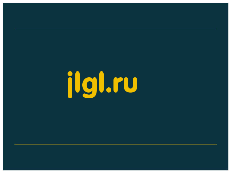 сделать скриншот jlgl.ru