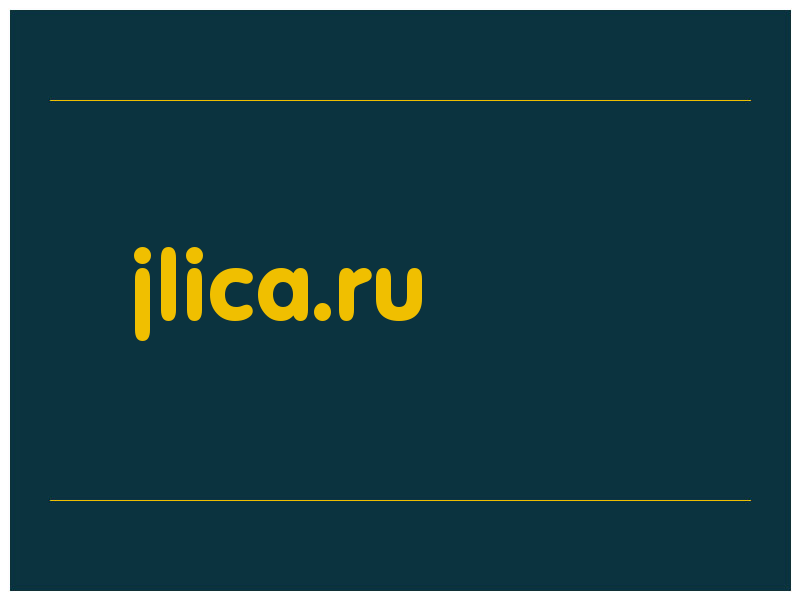 сделать скриншот jlica.ru