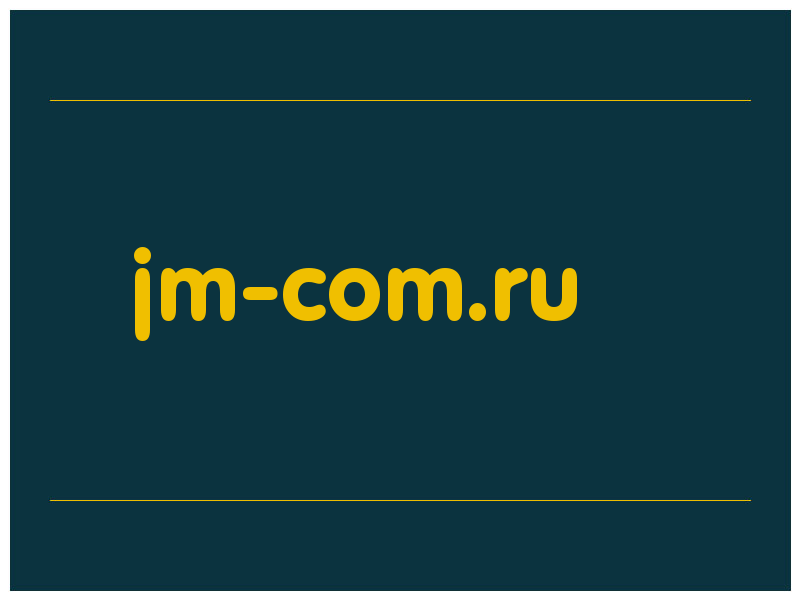 сделать скриншот jm-com.ru