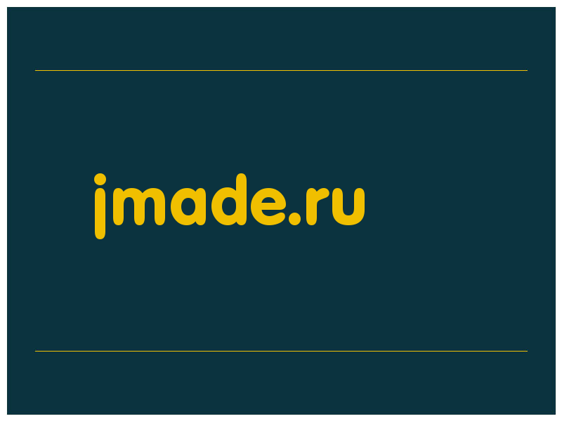 сделать скриншот jmade.ru