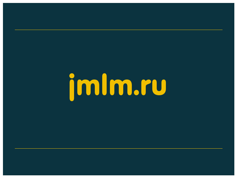 сделать скриншот jmlm.ru