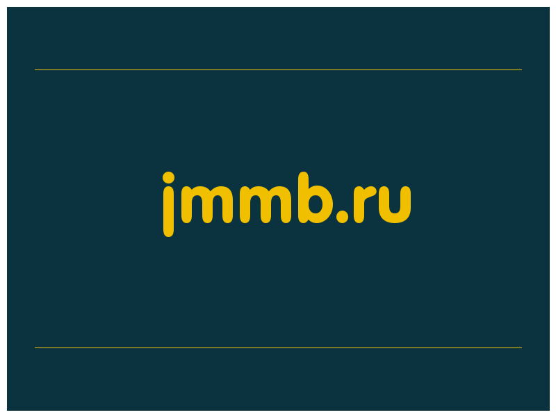 сделать скриншот jmmb.ru