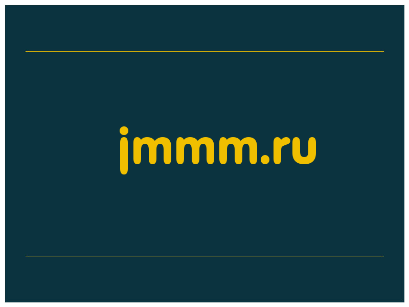 сделать скриншот jmmm.ru