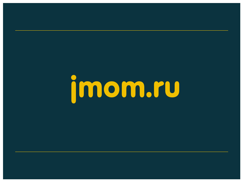 сделать скриншот jmom.ru