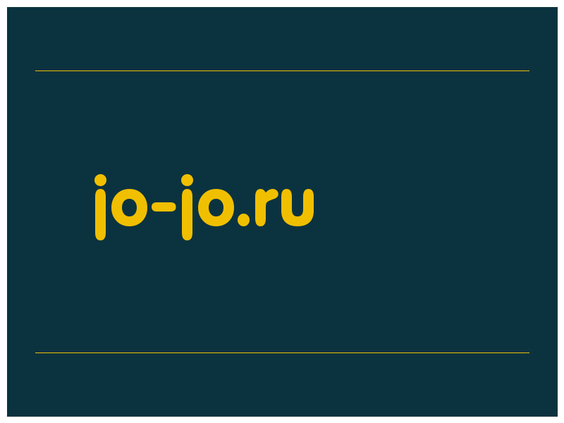 сделать скриншот jo-jo.ru