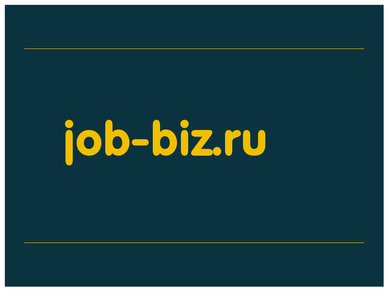сделать скриншот job-biz.ru
