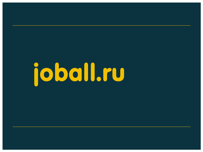 сделать скриншот joball.ru