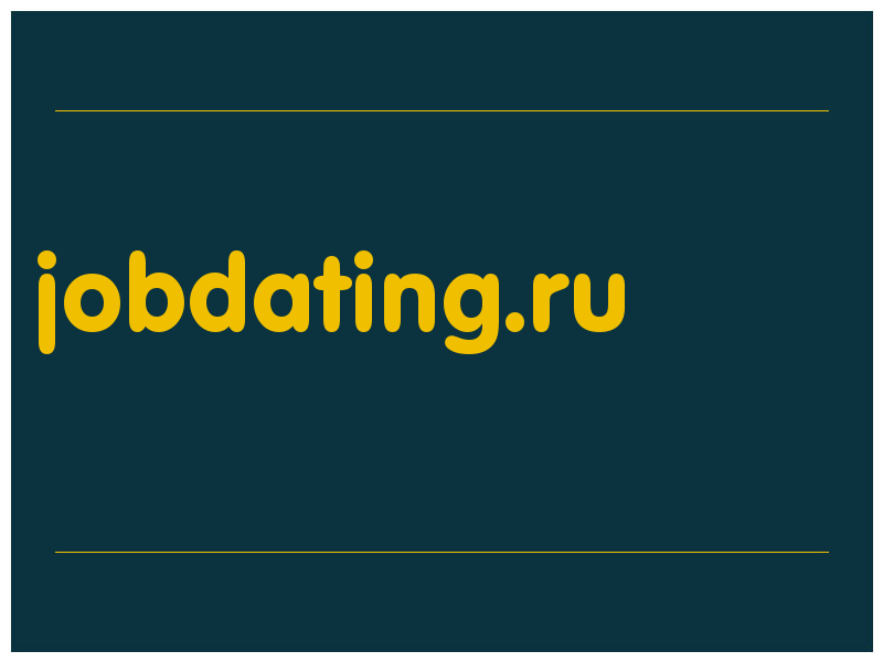сделать скриншот jobdating.ru