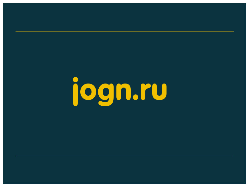 сделать скриншот jogn.ru