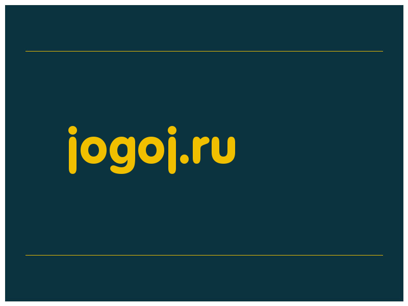 сделать скриншот jogoj.ru