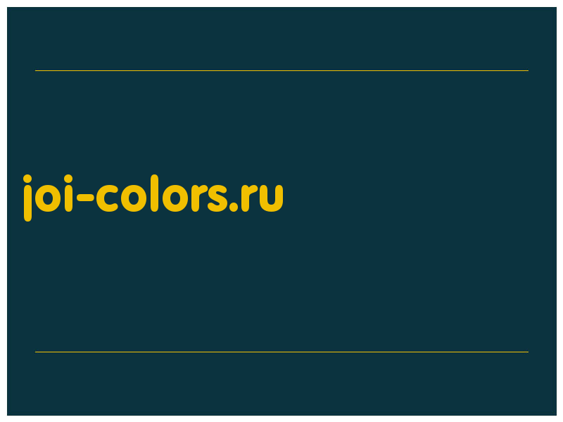 сделать скриншот joi-colors.ru