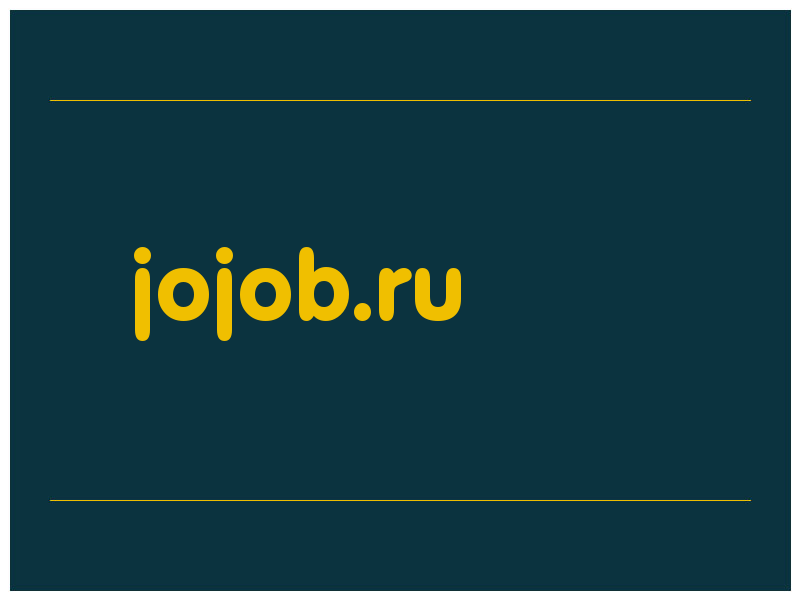 сделать скриншот jojob.ru