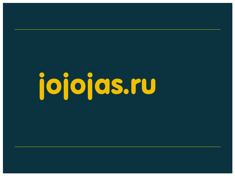 сделать скриншот jojojas.ru