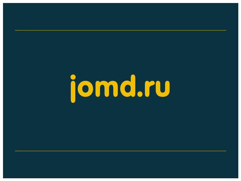 сделать скриншот jomd.ru