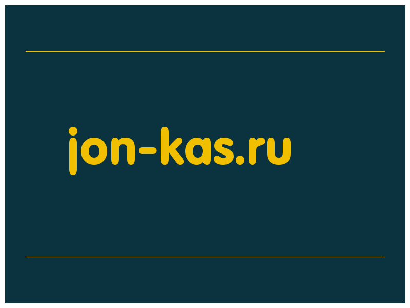 сделать скриншот jon-kas.ru