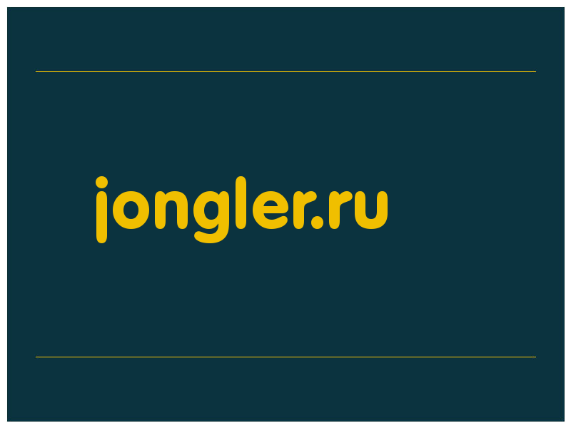 сделать скриншот jongler.ru