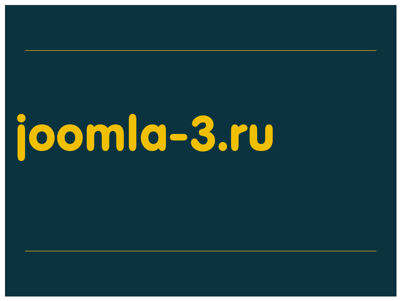 сделать скриншот joomla-3.ru