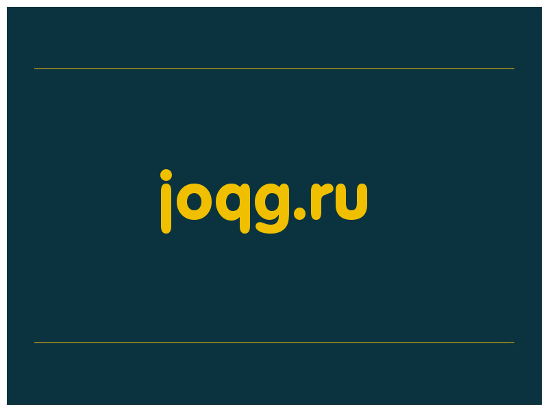 сделать скриншот joqg.ru