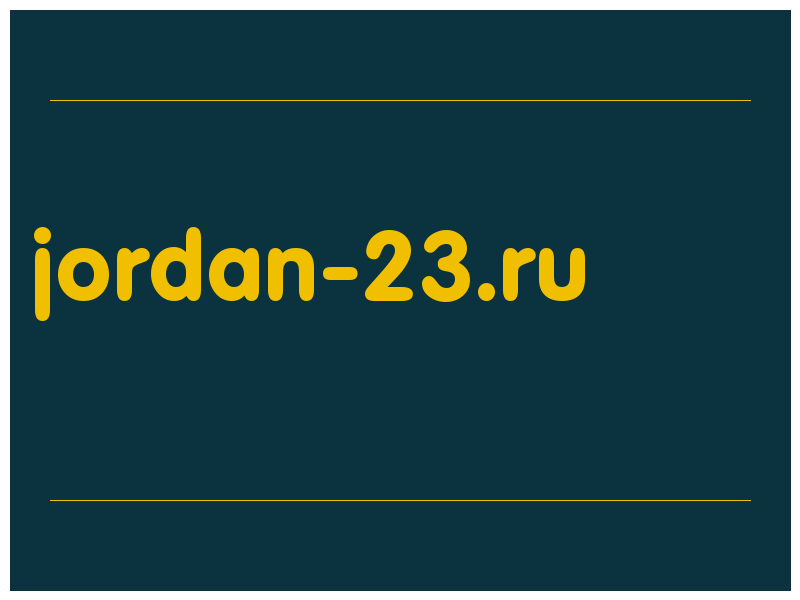 сделать скриншот jordan-23.ru